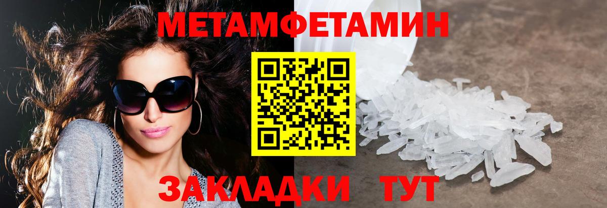 АМФЕТАМИН VHQ  Вход с VPN  Губкин 