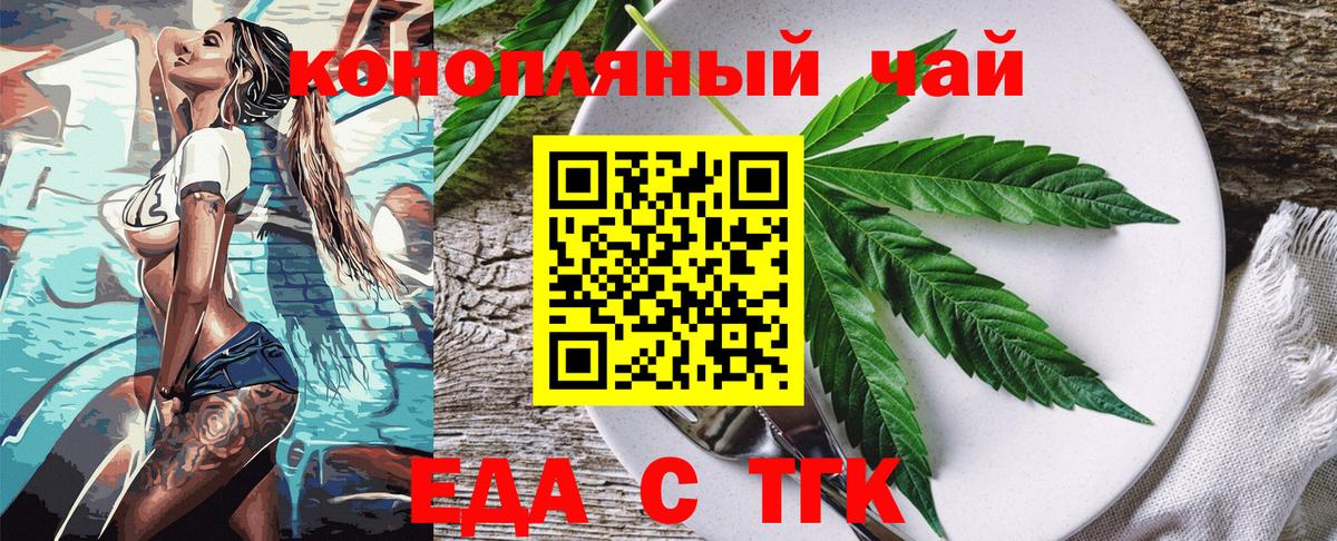 Губкин  Canna-Cookies марихуана  Вход с VPN 