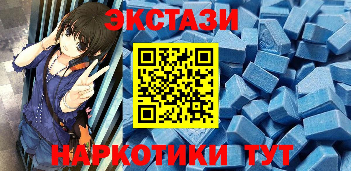 ЭКСТАЗИ Philipp Plein Губкин