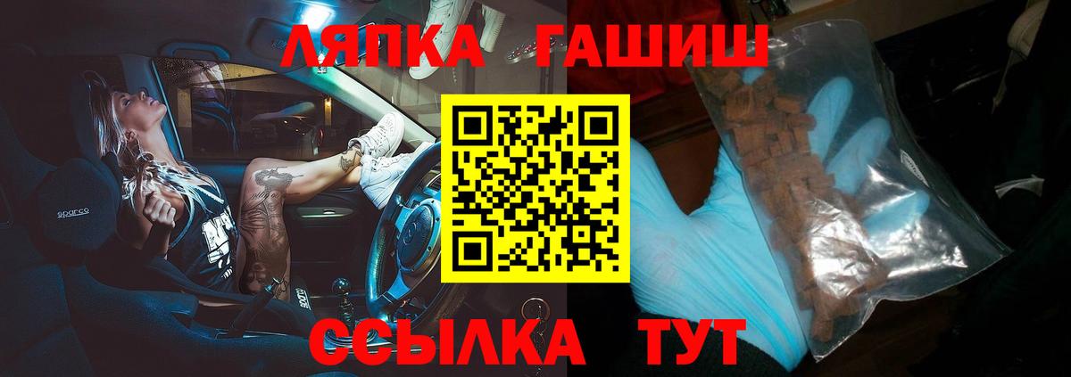 Губкин  ГАШИШ гашик  Гашиш  Вход с VPN 