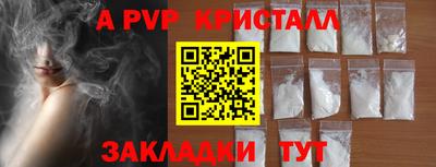 дживик Балашиха