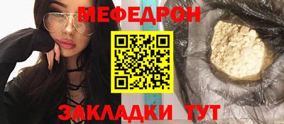 кокаин перу Беслан