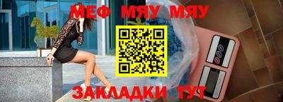 дживик Балашиха