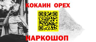 СК Берёзовский
