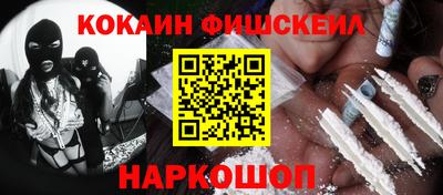 дживик Балашиха