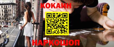PSILOCYBIN Бийск