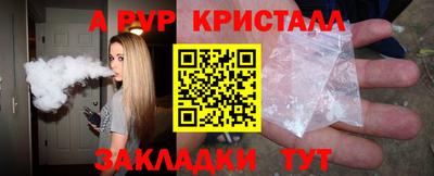 кокаин перу Беслан