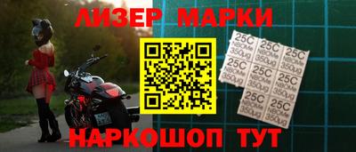 PSILOCYBIN Бийск