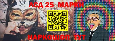 PSILOCYBIN Бийск