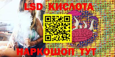 кокаин перу Беслан