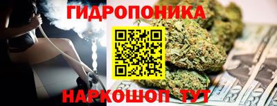 кокаин перу Балаково