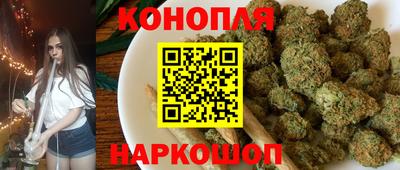 кокаин перу Балаково
