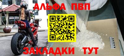PSILOCYBIN Бийск