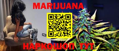 PSILOCYBIN Бийск