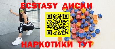 кокаин перу Балаково