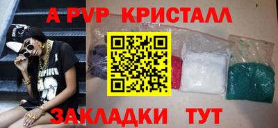 кокаин перу Беслан