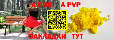 кокаин перу Беслан