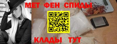 кокаин перу Балаково