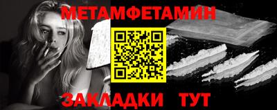 кокаин перу Балаково