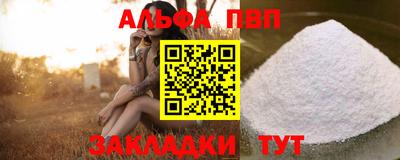кокаин перу Балаково