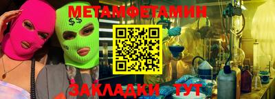 PSILOCYBIN Бийск