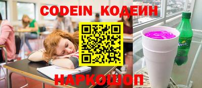кокаин перу Беслан