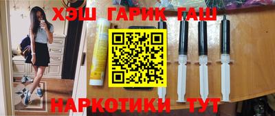 PSILOCYBIN Бийск