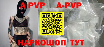 кокаин перу Беслан