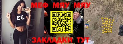 кокаин перу Балаково