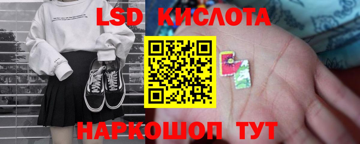 ЛСД экстази ecstasy  Лсд 25 экстази ecstasy  Вход с VPN  Губкин 