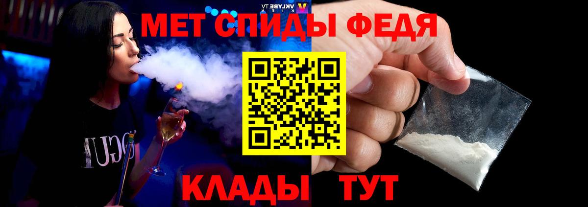 Первитин Methamphetamine  Первитин Methamphetamine  Губкин  Вход с VPN 