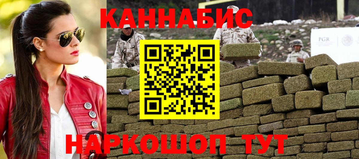 Канабис White Widow  Канабис OG Kush  Губкин  Шишки марихуана семена  Вход с VPN 